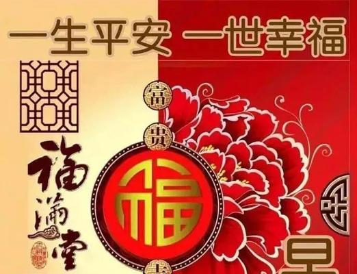 2021下半年的祝福语（2023年七月，我们一起祝福）