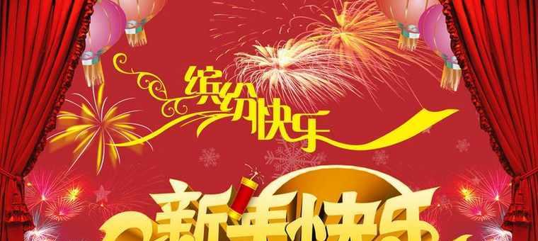 202i年的祝福语（唯美的短句，传递真挚情感）