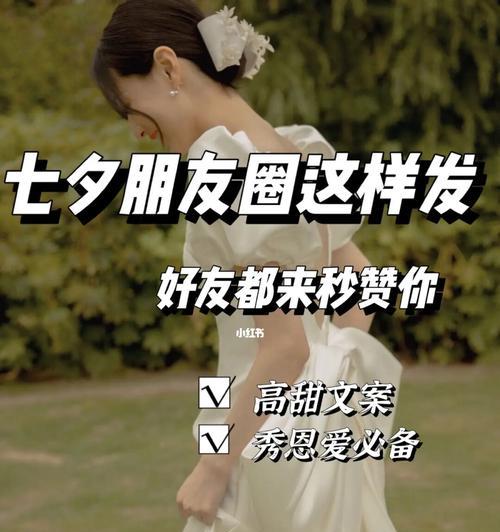 214情人节搞笑说说（在这个特别的日子里）