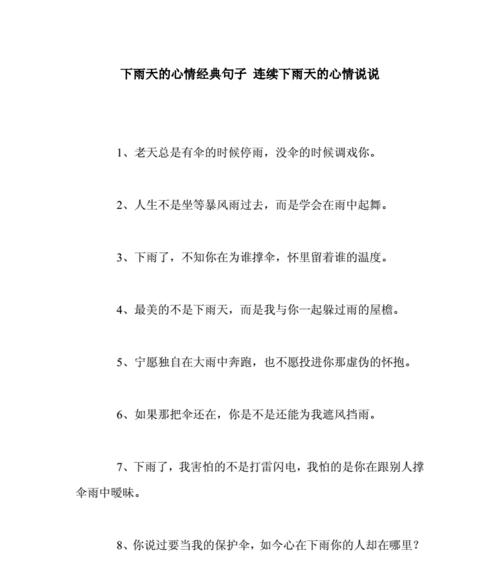 有关适合2023最后一天发的句子说说的好句摘抄（用句子记住时光，留下属于我们的一页）