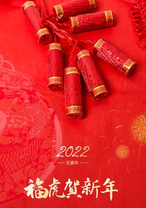 有关2023朋友圈新年祝福语的短句子（2023朋友圈新年祝福语）