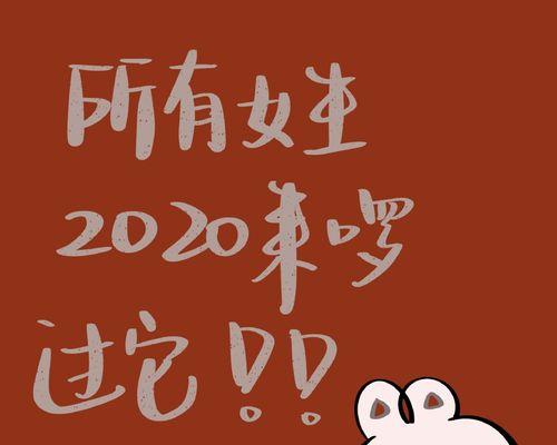 跨年2021朋友圈句子（穿越时空的跨年美好）