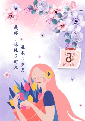 2021女生节祝福语简短独特（女生节祝福语）