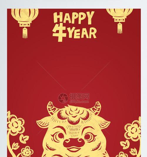 牛年微信元旦祝福语带表情（2023牛年元旦祝福语-喜迎新年，共创辉煌！）