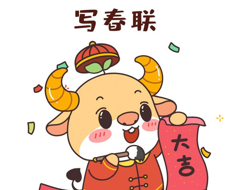 有关2023牛年新年祝福语的短句有哪些（祥和勤劳、新的希望和新的开始）