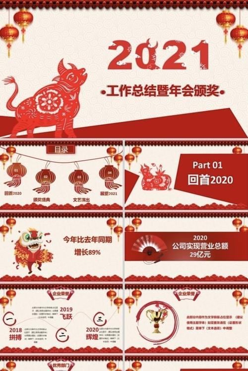 牛年新年语录朋友圈（2023新年贺词微信朋友圈）