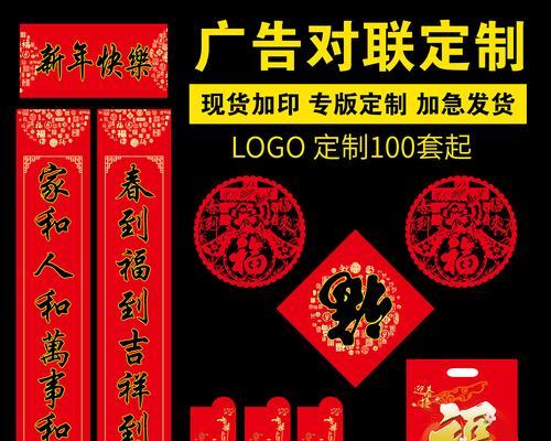 有关2023牛年新春春联七言的短句是什么（迎接2023牛年新春，品味唯美春联七言）