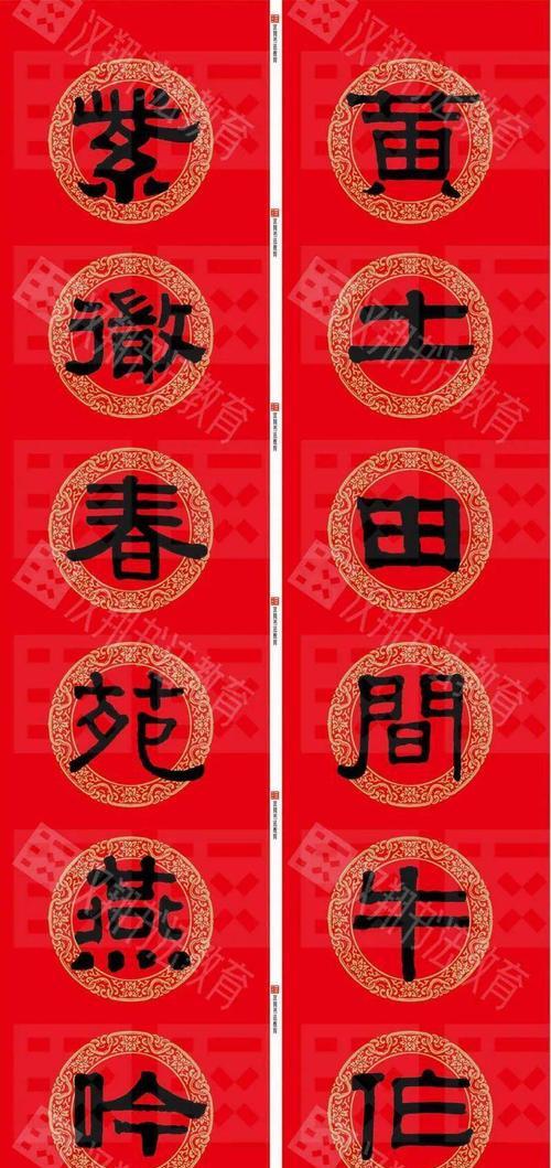 2021年牛年春联大全 对联横批（福满牛年，春日欢颂）