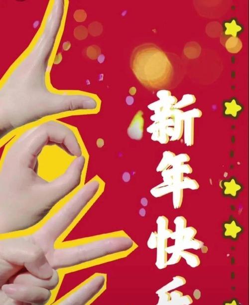 有关2023牛年春节祝福语句简短唯美的好句有哪些（2023牛年春节祝福语句简短唯美）