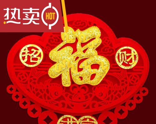 2021年牛年春节寄语（幸福快乐一年）