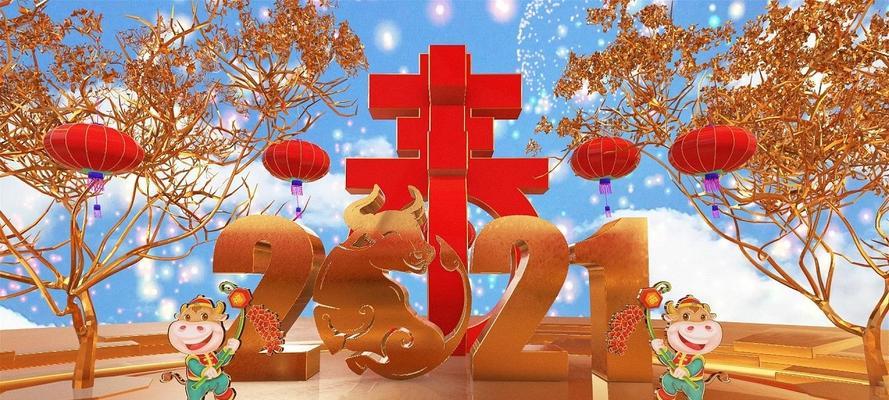 牛年春节祝福短信大全（2023牛年春节短信祝福）