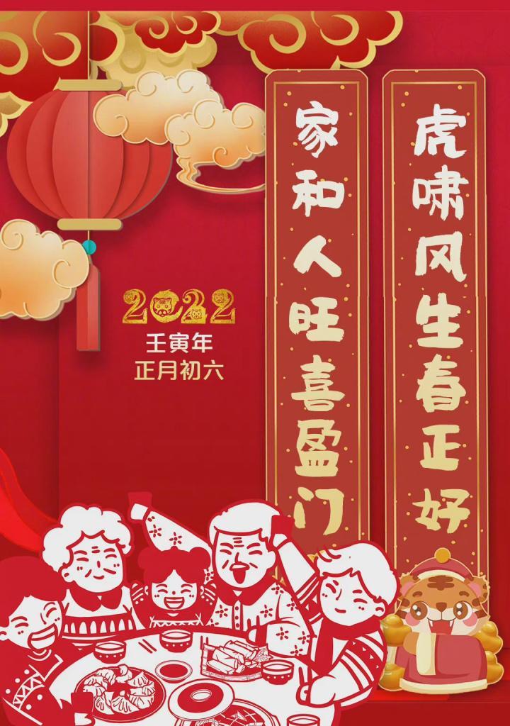 辞旧迎新春对联大全集（以对联为笔，写一片唯美短句）