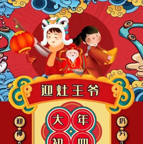 202|年春节祝福语（传递温暖的祝福，让你我共同品味新年的喜庆）