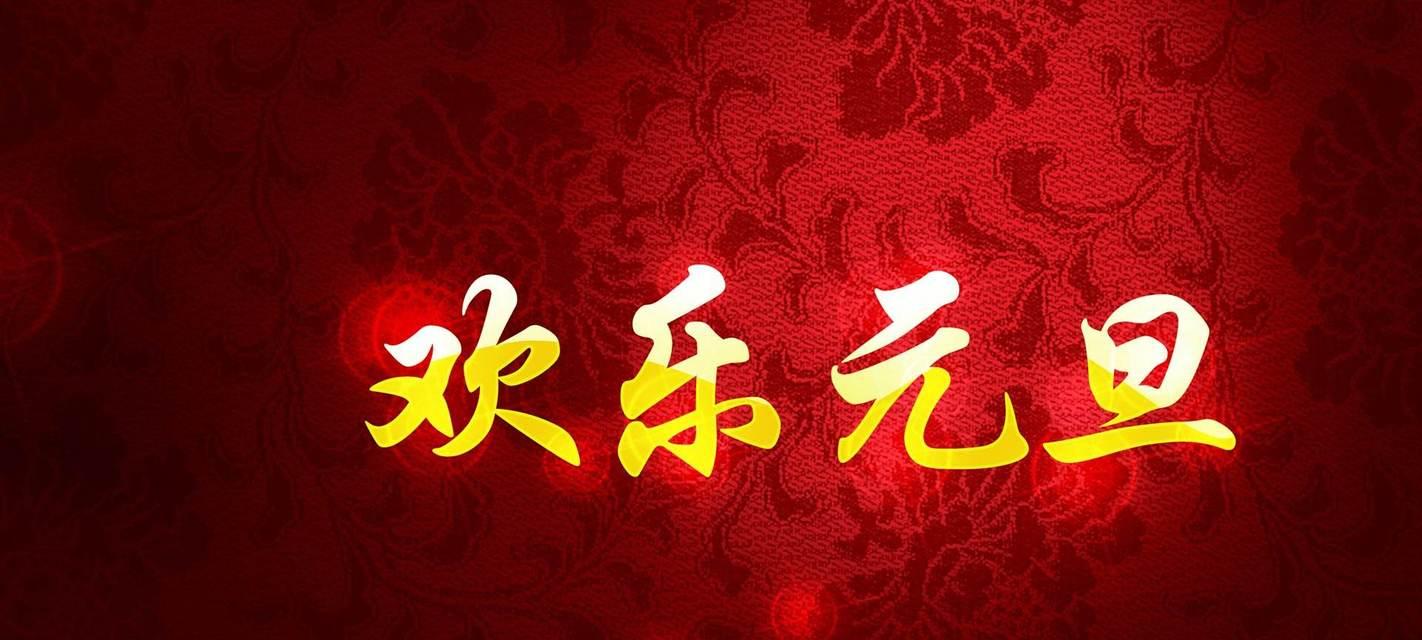 2029最后一天祝福语（最后一天的走心祝福）