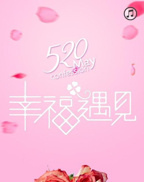 情人节微信短语（情人节祝福短句140句：精美唯美，浪漫暖心）