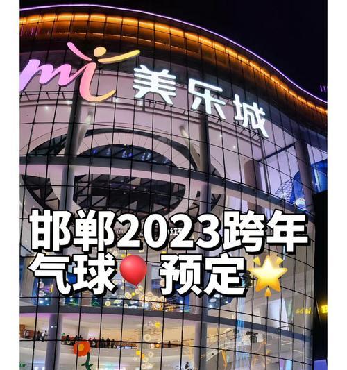 有关2023年最后一天感言的短句文案（未来的启示）