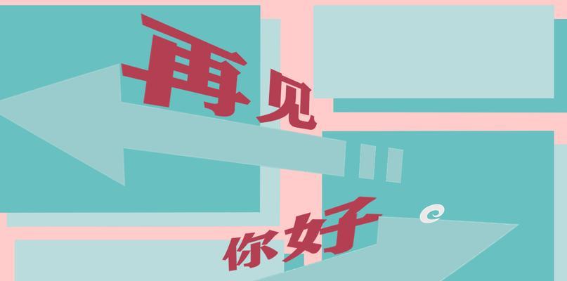 二零二零年最后一天说说（回望2023，感悟人生）