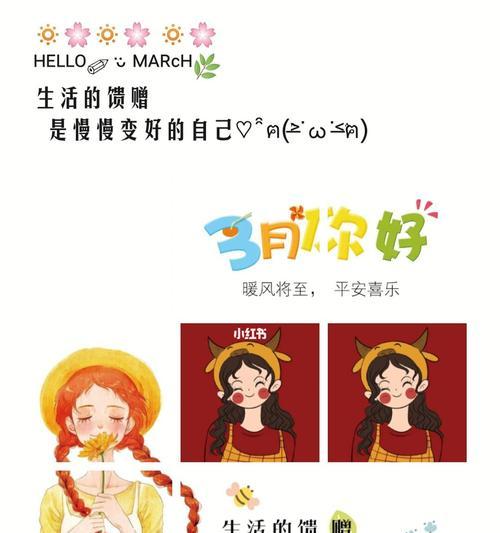 三月发朋友圈的精美短句（踏春行赏，三月美好）