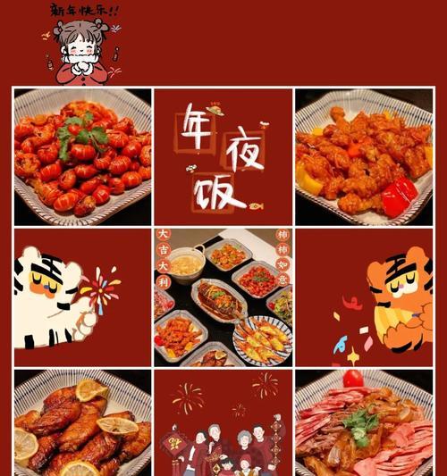 适合年夜饭发的句子（留香岁月，共享年夜饭盛宴）