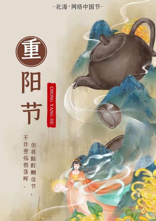 重阳节微信祝福大全大图（用心铺陈，倾情祝福）