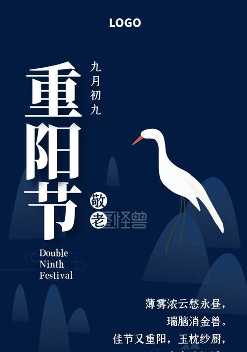 重阳节微信祝福大全大图（用心铺陈，倾情祝福）