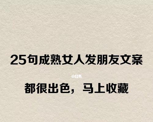 有关2023年终总结的说说句子朋友圈的好句摘抄（回首过去，展望未来，感受岁月的美好）