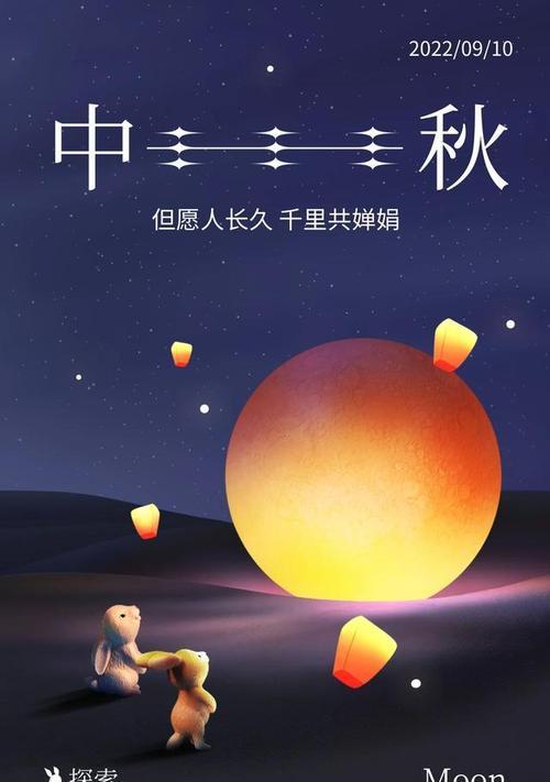 2021年中秋节朋友祝福语（祝福语精选）