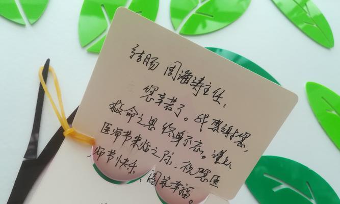 医师节日祝福语大全集（医者仁心，感恩无限）