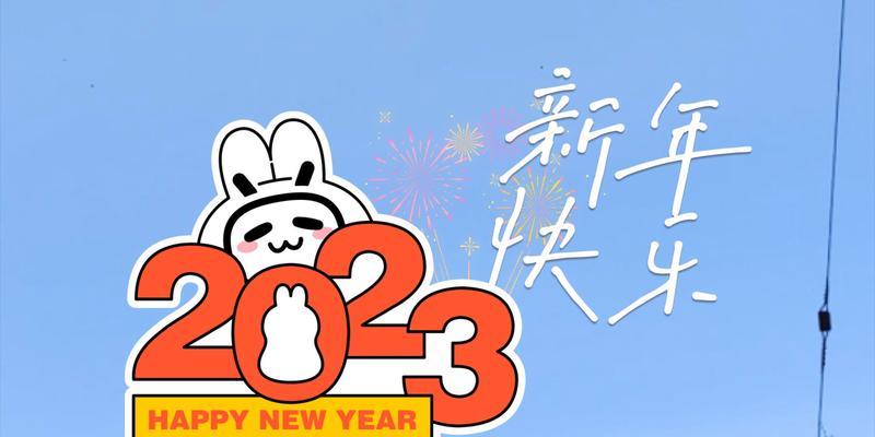 告别不平凡的2020迎接2021的句子（唯美短句，见证不凡；）