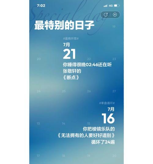 告别不平凡的2020迎接2021的句子（唯美短句，见证不凡；）