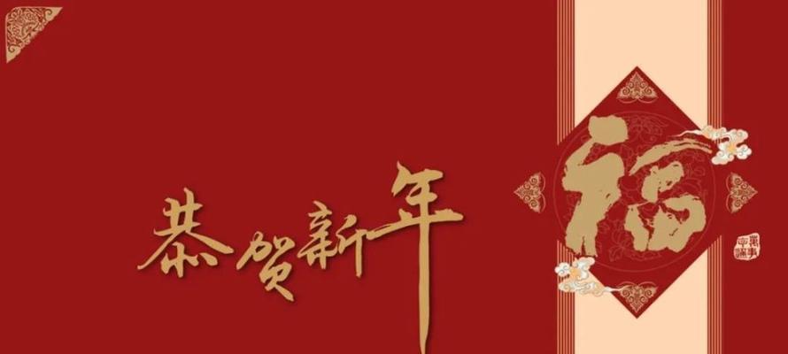 有关2023年元旦最火新年祝福语的好句子（迎接2023元旦，最火新年祝福语）