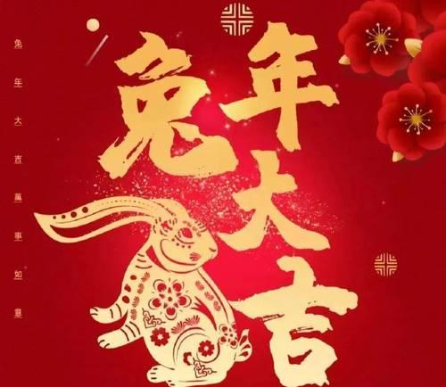 202o元旦祝福语（2023元旦：最温暖的祝福）