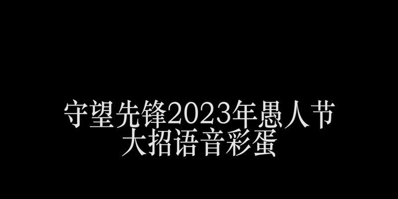 有关2023年愚人节的句子的句子摘抄（2023年愚人节的句子）