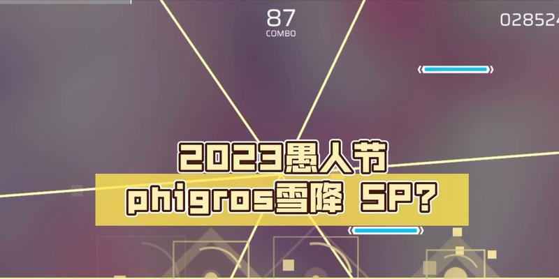 有关2023年愚人节的句子的句子摘抄（2023年愚人节的句子）