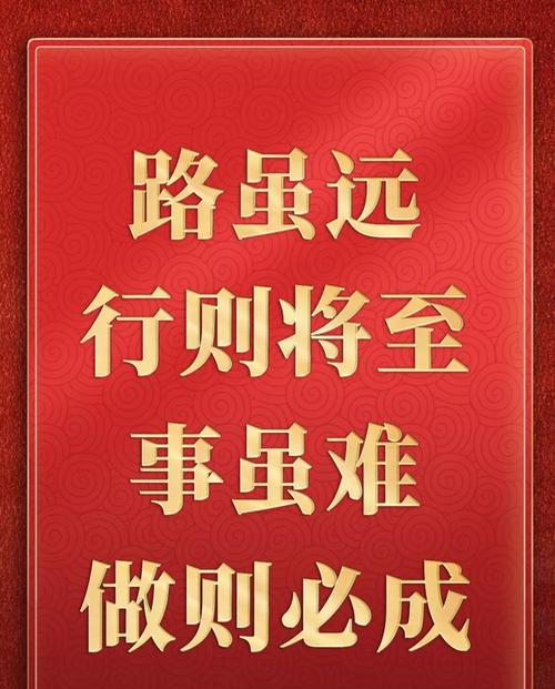 有关2023年有关开学的寄语简短的短句（开学，迎接新的起点）