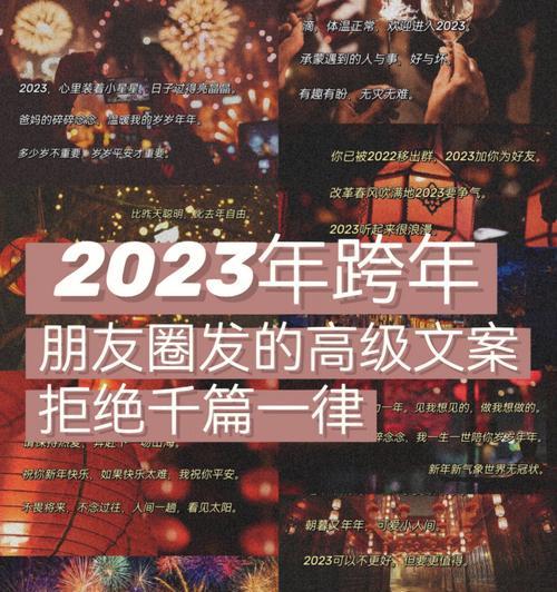 2020年已接近尾声说说发朋友圈（《时光流转》）