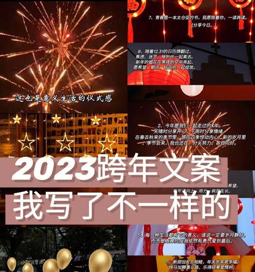 2020年已接近尾声说说发朋友圈（《时光流转》）