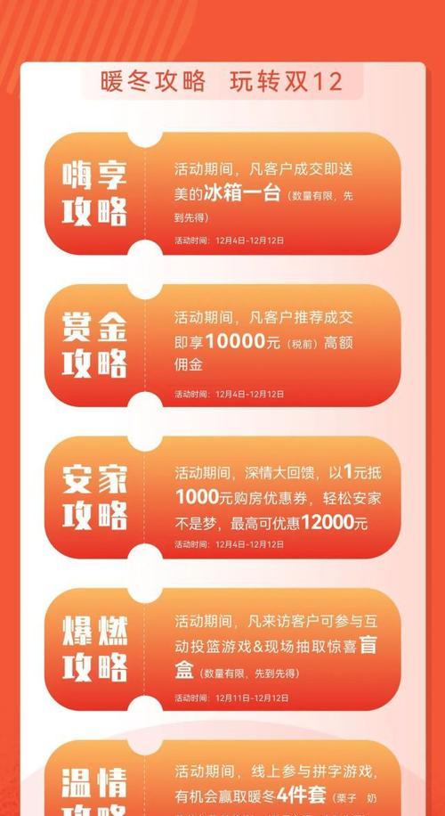 双12朋友圈宣传文案（双十二微信朋友圈好句句子2023）