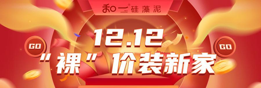 双12朋友圈宣传文案（双十二微信朋友圈好句句子2023）