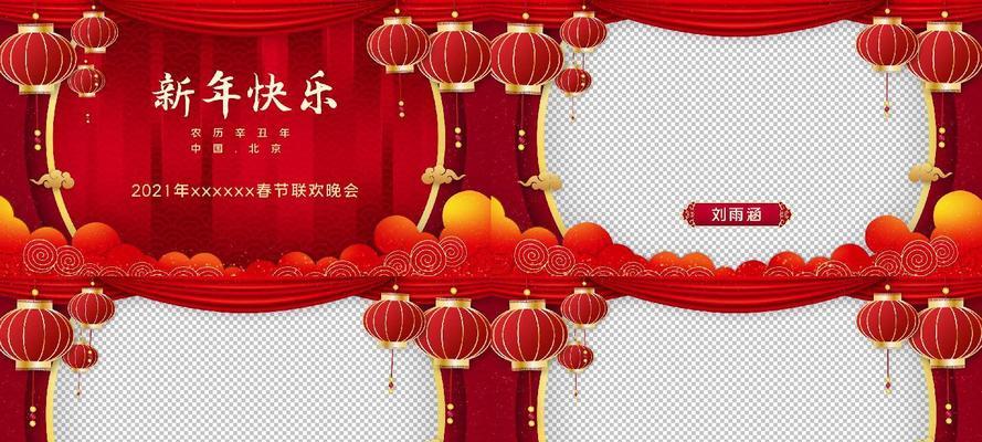 3021年元旦祝福语（迎接2023年新年元旦祝福语）