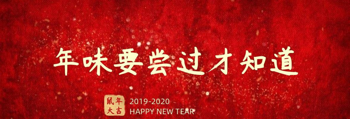 有关2023年新年微信祝福语朋友圈的句子（2023年，微信祝福语朋友圈热度爆发！）