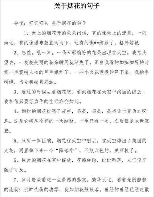 关于小满的句子精选（小满时节的美好）