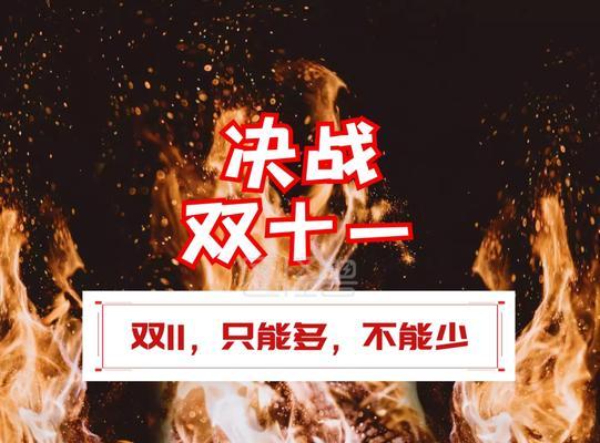 关于双十一的朋友圈文案（唯美好句）