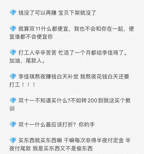 关于双十一的朋友圈文案（唯美好句）