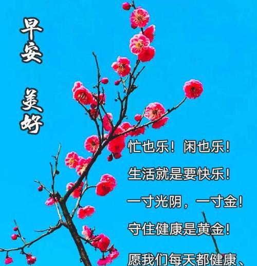 2020年教师节祝福语大全（教师节，因你而更美丽）