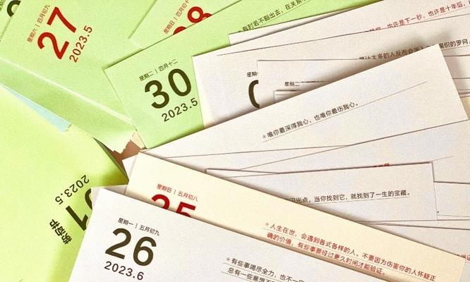 2020年后上班的正能量句子（步入2023年，我要迎接新的挑战）