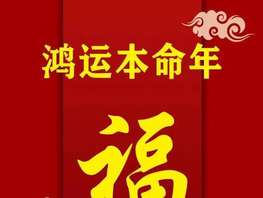 有关2023年牛年新年祝词说说的短句有哪些（以梦为马，不负韶华）