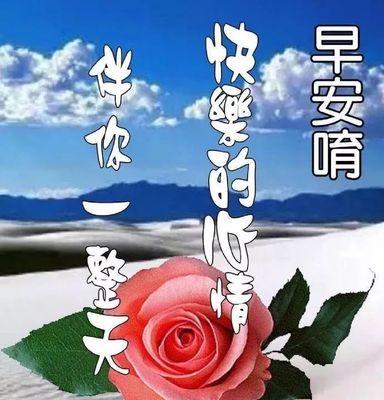 有关天气炎热暖心祝福好句的短句（阳光下的祝福）