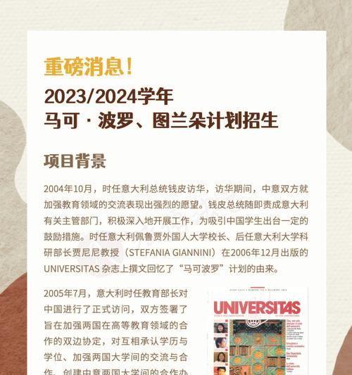 有关2023开学说说好句的好句有哪些（时光如流）