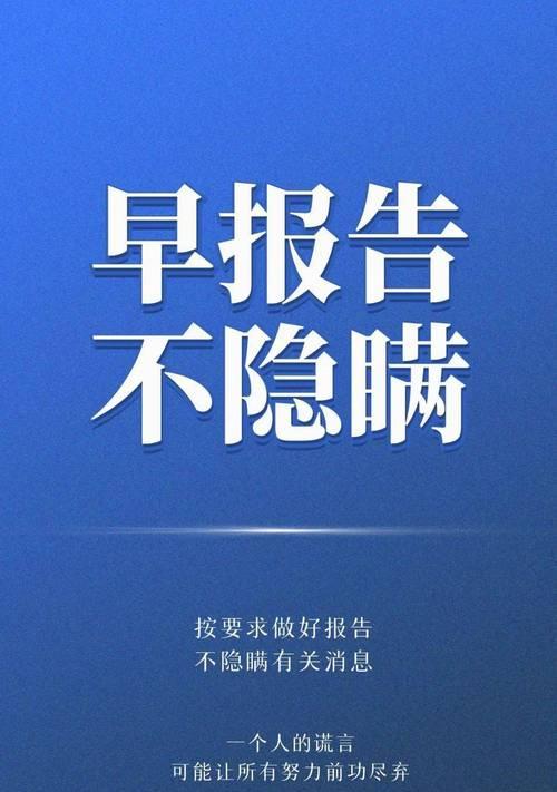 抗击疫情暖心金句顺口溜（凝聚力量共克时艰——2023年抵抗疫情）